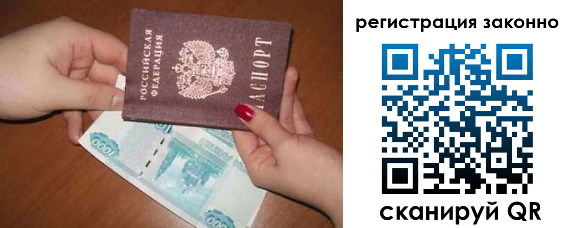 найти адрес прописки в Гуково